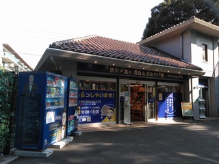 s-IMG_20211008_140600