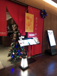 s-IMG_20191122_181542