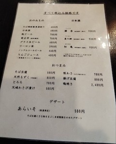 s-IMG_20240614_114846_20240623162735