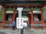 s-東照宮表門P1080644