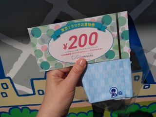 s-IMG_20211002_110332