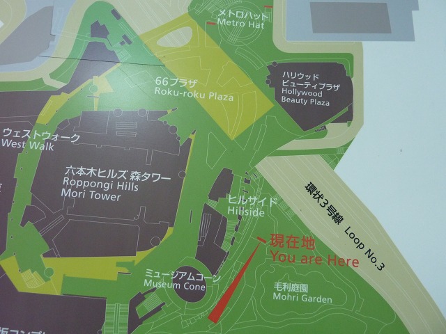 六本木ヒルズ 毛利庭園とテレアサショップ Mamataroおでかけ日記 六本木ヒルズ 毛利庭園とテレアサショップ Mamataroおでかけ日記