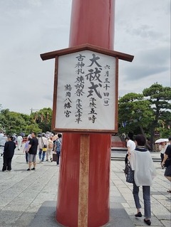 IMG_20240630_101556_20240630135028