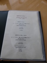 s-金谷ホテルP1020335