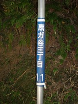 ���ҥ��ѡ��� 783