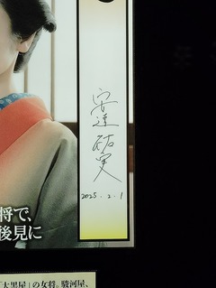 IMG_20250201_123320_20250201170406