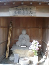 s-★鍋かむり日親