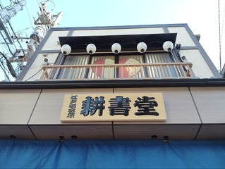 IMG_20250118_153210_20250203113933