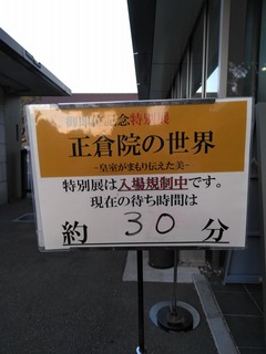 s-IMG_20191115_162707