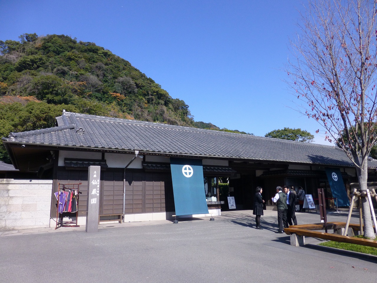 鹿児島2泊3日の旅 島津家別邸 名勝 仙巌園 0110 Mamataroおでかけ日記 鹿児島2泊3日の旅 島津家別邸 名勝 仙巌園 0110 Mamataroおでかけ日記