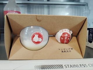 IMG_20240619_194341_20240623163230