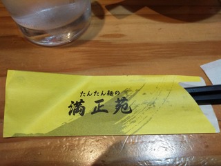 s-IMG_20200108_210058