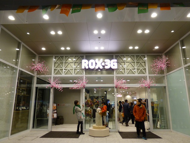 浅草rox 3gグランドオープン Mamataroおでかけ日記