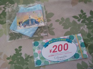 s-IMG_20211002_130414