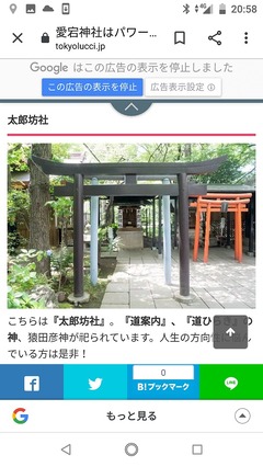 s-Screenshot_20191129-205851