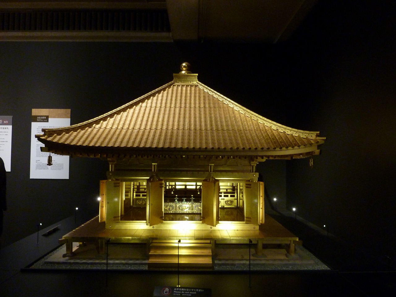 東博「建立900年 特別展 中尊寺金色堂」と上野公園の夜桜 240405