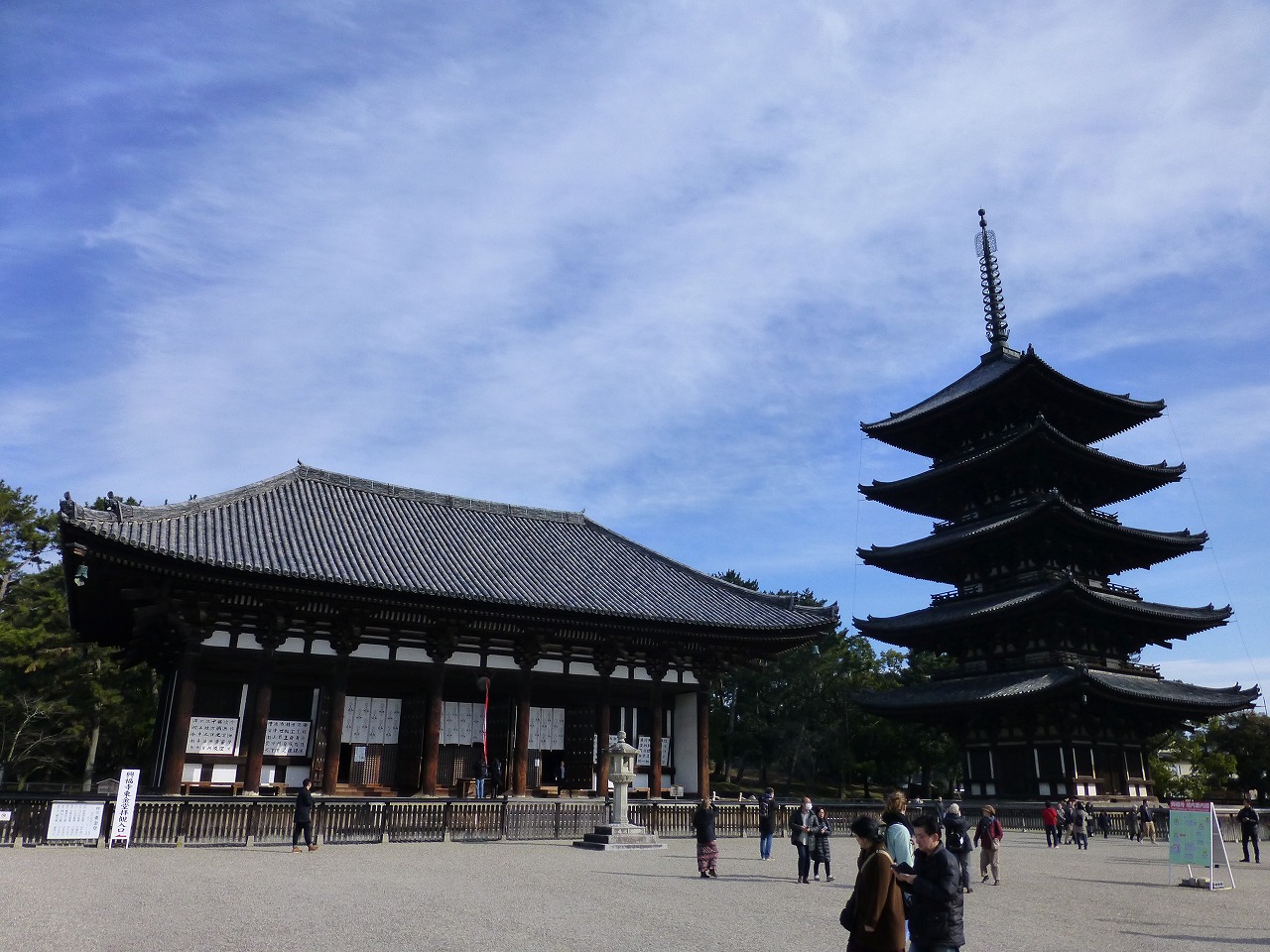 世界遺産 興福寺 中金堂の拝観と御朱印 Mamataroおでかけ日記 世界遺産 興福寺 中金堂の拝観と御朱印 Mamataroおでかけ日記