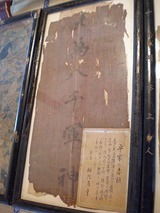 ��ʿ�Ȥ��ִ�