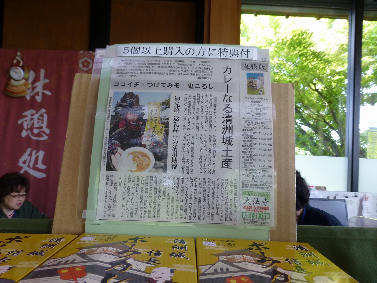 //さおりん// 織田広喜 「公園風景」二科理事長￼ フランス政府文化勲章 織田信長はフィレンツェ大聖堂を知っていた？500年以上前の安土