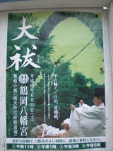 ���ҥ��ѡ��� 793