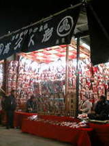 �����Ļԡ�ɽ���