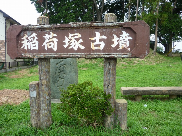 武蔵嵐山 菅谷館跡ヤマユリ散策 17 Mamataroおでかけ日記 武蔵嵐山 菅谷館跡ヤマユリ散策 17 Mamataroおでかけ日記