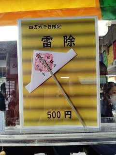 IMG_20240709_103333_20240709114738