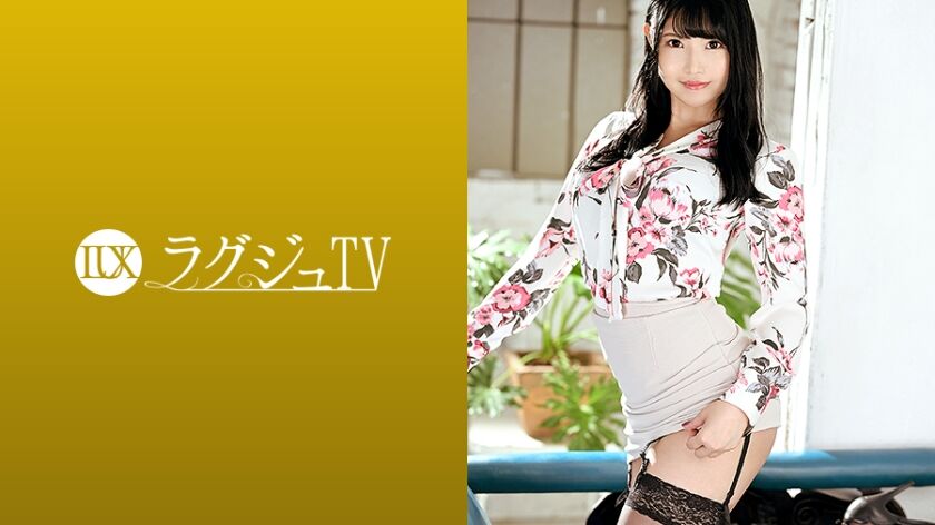 【本庄ありさ】ラグジュTV 259LUXU-1365