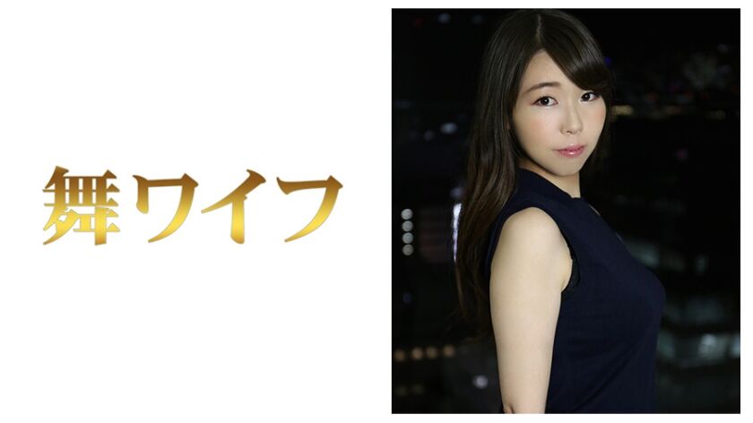 水野知美 2 292MY-205