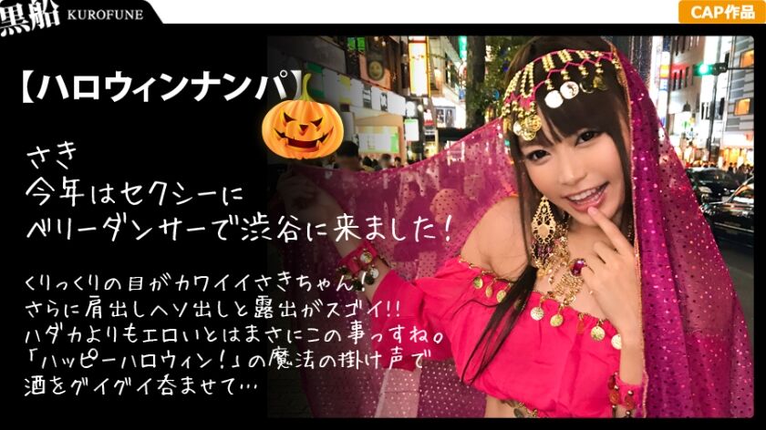 【なつめ愛莉】イベントナンパ 326EVA-008
