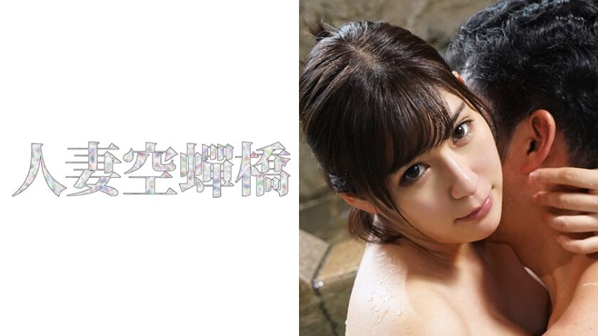 里奈 3 279UTSU-375