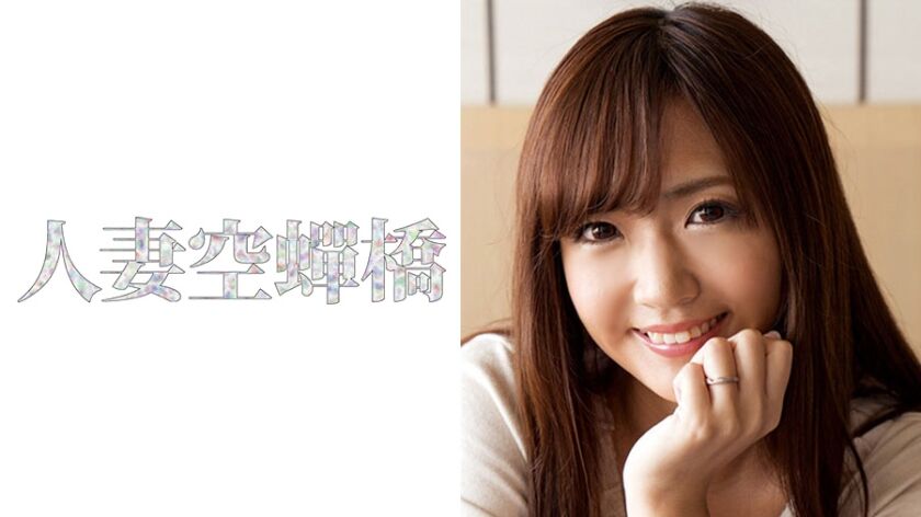 ハナ 279UTSU-223