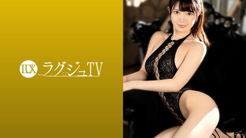 【成美このは】ラグジュTV 259LUXU-1366