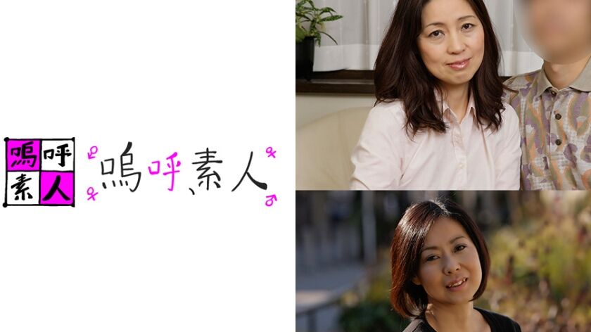 えりとかずみ 371AHSHIRO-135