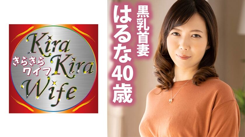 お淑やかな四十路妻は肉体派の性欲旺盛どエロ妻。男根をこよなく愛す奥様に特濃ザーメン大量発射！ 359TYVM-195