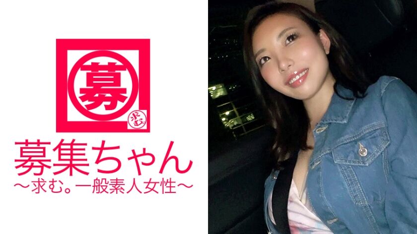 【宮川ありさ】募集ちゃん ～求む。一般素人女性～ 261ARA-293