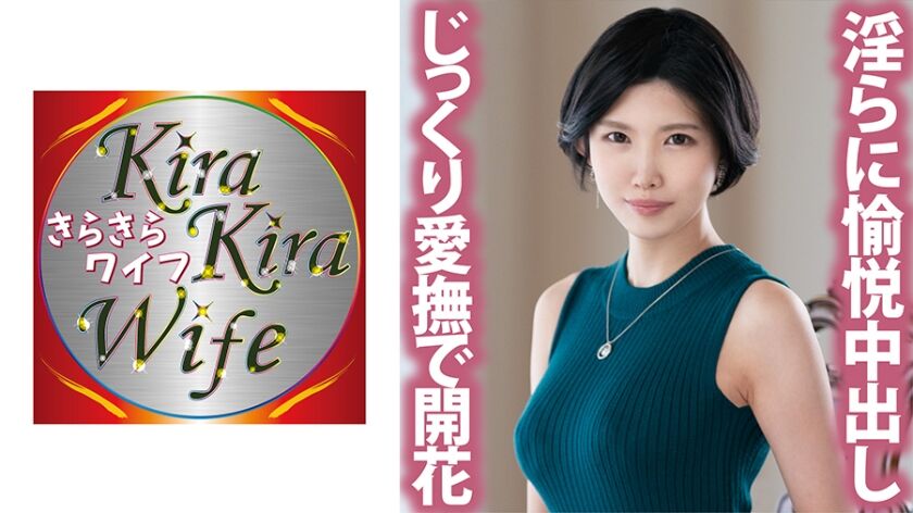 じっくり愛撫で花開く 淫らに浮気棒を愉しむ巨乳妻と種付性交！！ 359TYVM-164