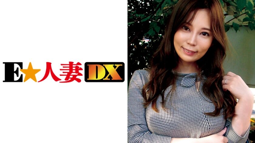 服の上からでも分かる爆乳主婦が久しぶりのアクメに発情が止まらない! 299EWDX-348