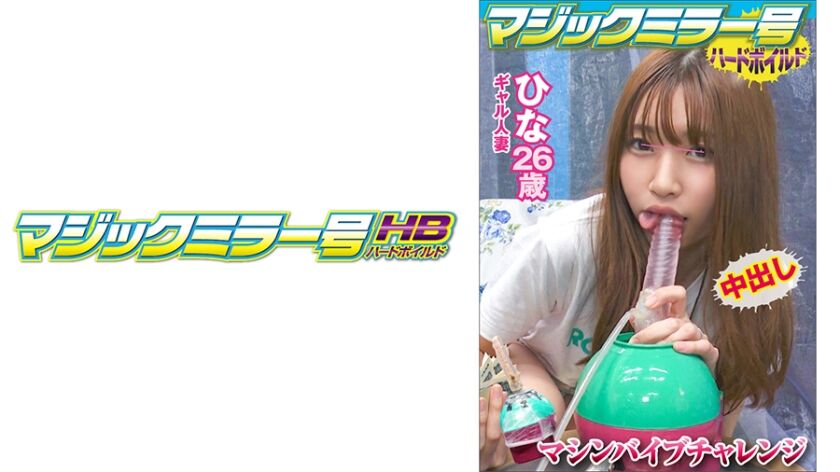 ひなさん 416SVMM-033