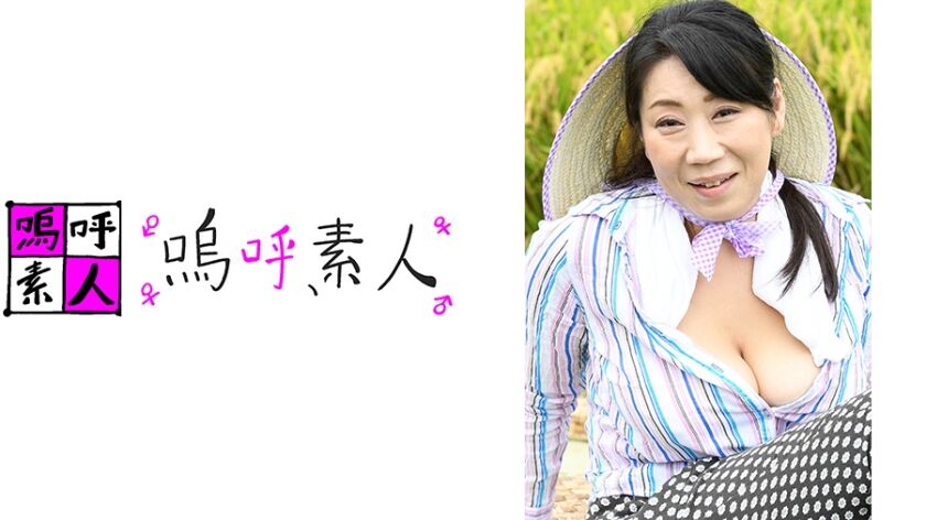 真美/かおる 371AHSHIRO-206