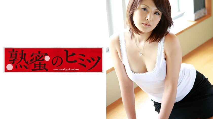 遥34歳 188HINT-0400