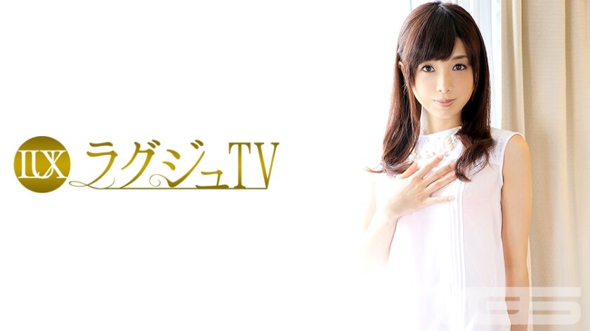 【栗山香純】ラグジュTV 259LUXU-052