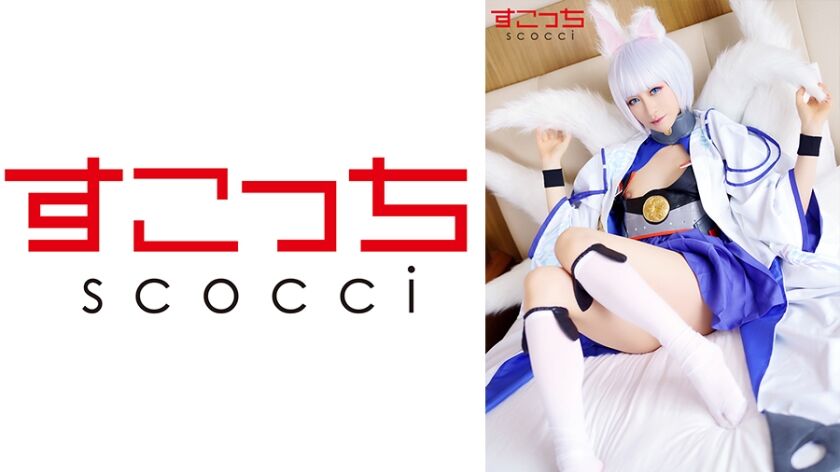 【桐山結羽】厳選美少女にコスプレさせて俺の子を孕ませる 362SCOH-081