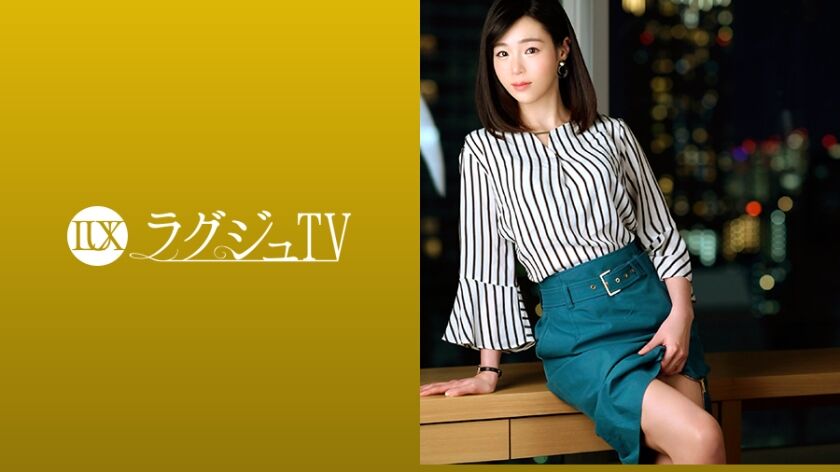 ラグジュTV 1074 上品な佇まいの奥様が旦那の許可を経て念願のAV出演。旦那以外のペニスの刺激に酔いしれ、頬を染めながら中イキ絶頂！！ 259LUXU-1090