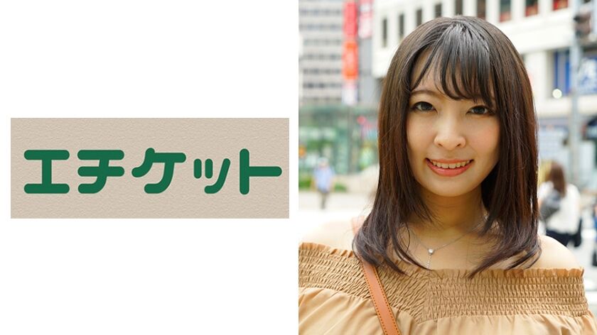 堅苦しい名家に嫁いだ若妻ナナさんが初めてエッチな羽目を外しちゃいました☆ 274ETQT-282