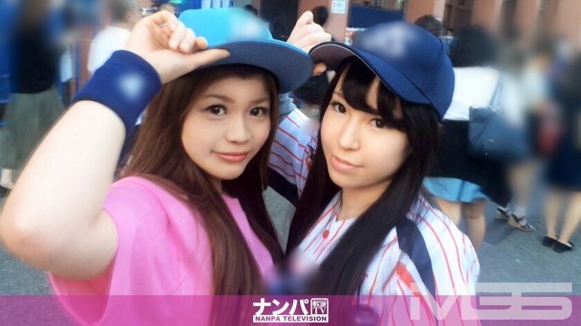 【真島かおる・水野まりん】プロ野球観戦ナンパ 200GANA-793