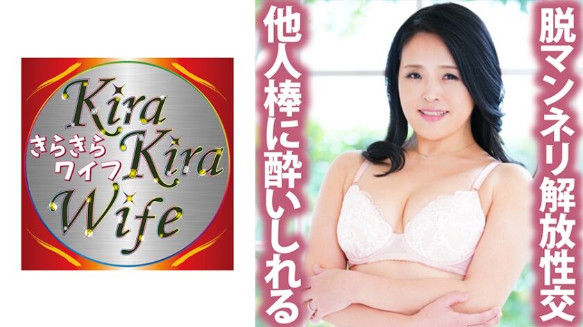好奇心旺盛！他人棒に酔いしれ旦那とのマンネリSEXから解放される中出し性交！！ 359TYVM-161