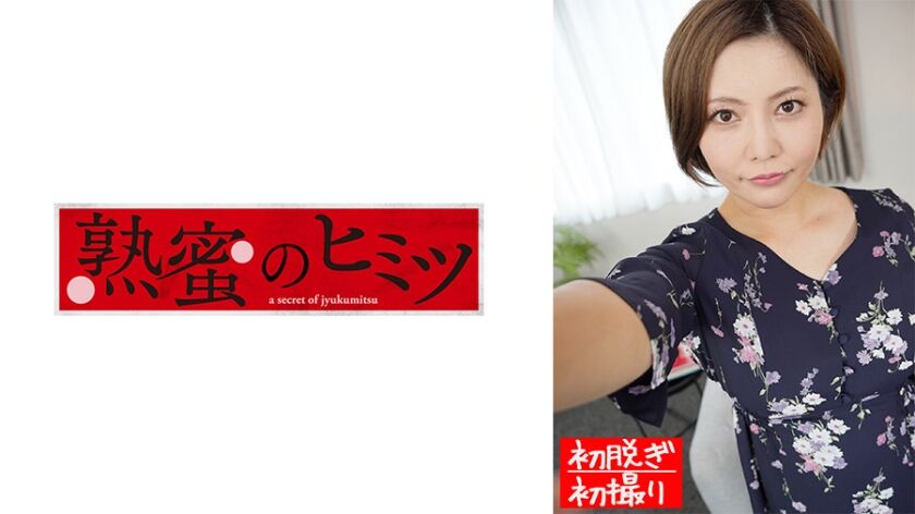 ななみ 188HINT-0515