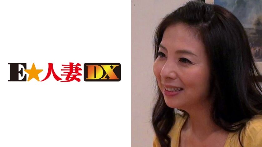 綺美香さん 53歳 Fカップ熟女 299EWDX-253