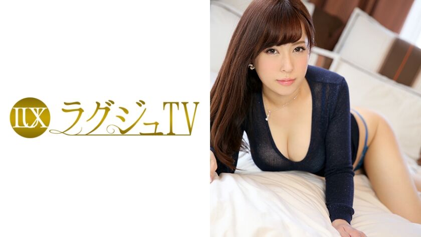 ラグジュTV 637 259LUXU-620
